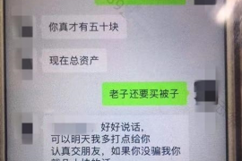 驻马店如果欠债的人消失了怎么查找，专业讨债公司的找人方法